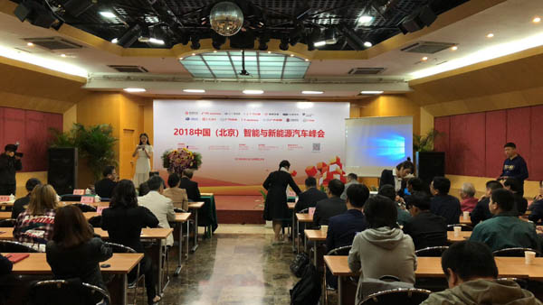 2018�Ї�(gu��)�������������c����Դ��܇���(hu��)��a(ch��n)�I(y��)څ��(sh��)�����{(di��o)�T��