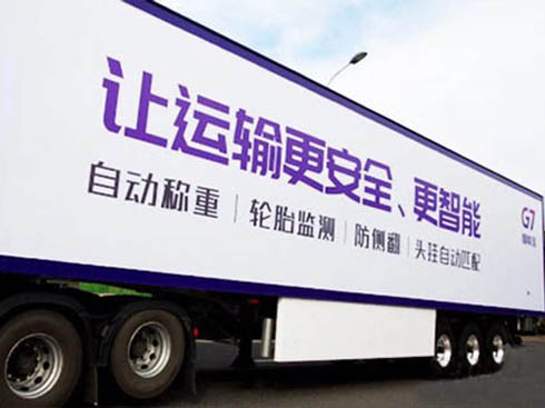  ��(chu��ng)�o䛣������Y��G7�����b�似�g(sh��)�@�ӳ�