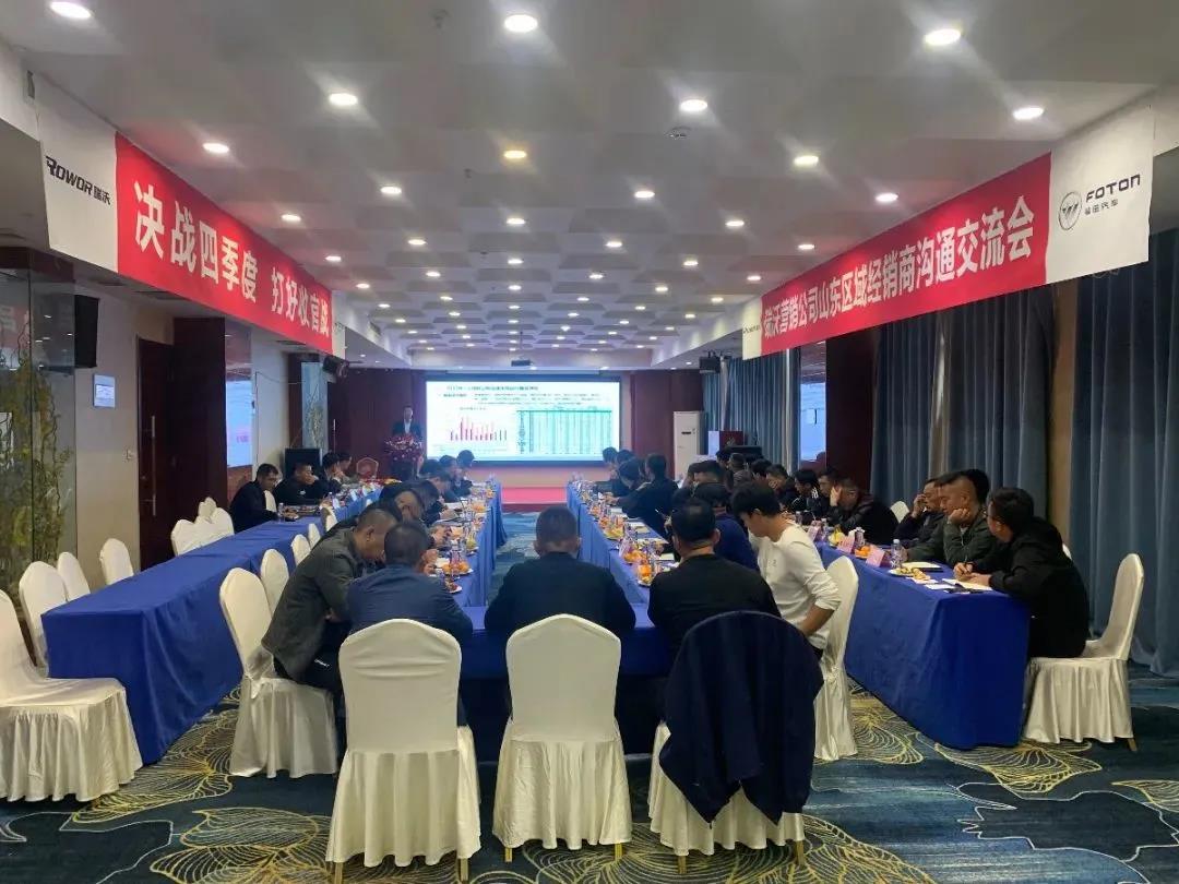 ���֠I(y��ng)�N��˾ɽ�|�^(q��)������(hu��)�ڝ�(j��)��������_