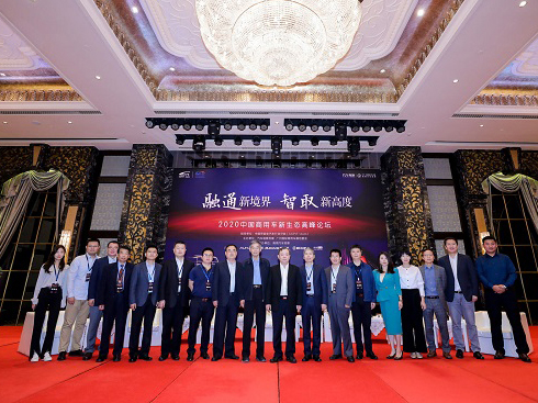 2020�Ї�����܇�����B(t��i)�߷�Փ������ͨ�¾��� ��ȡ�¸߶�