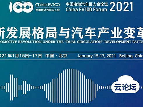 2021�Ї�늄�(d��ng)��܇���˕�(hu��)�ƹ���