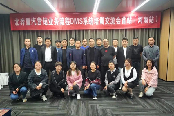 ���υ^(q��)��(j��ng)�N��DMSϵ�y(t��ng)�W����Ӗ���A�M�Y(ji��)��