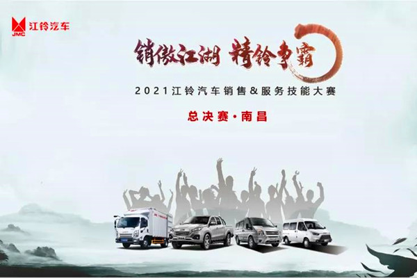 2021�����܇(ch��)�N(xi��o)��&����(w��)���ܴ�ِ�sҫ�չ�