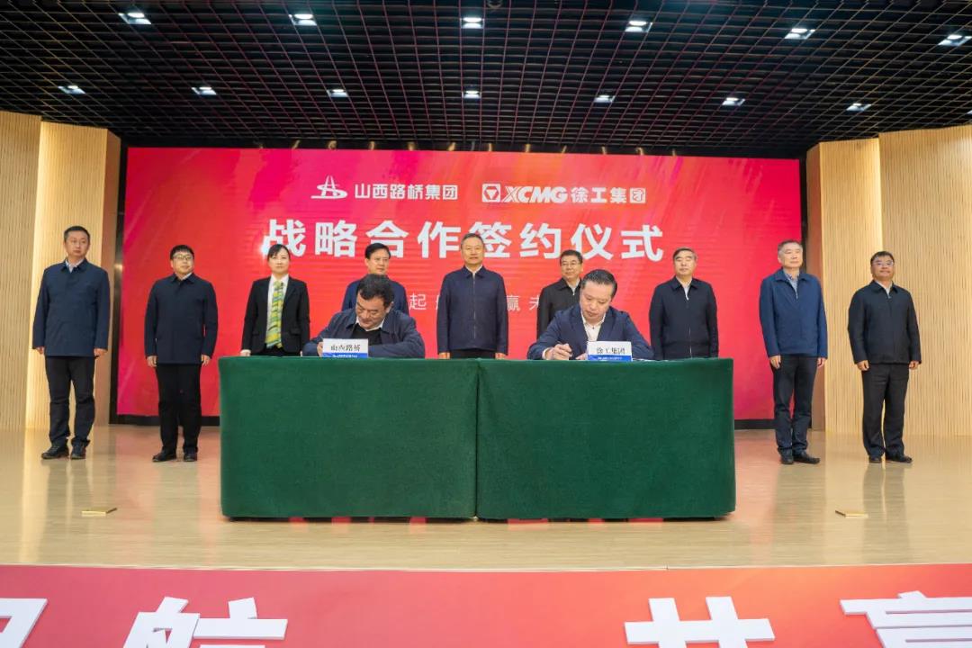 �����ǻ۽�ͨ���칤���F(tu��n)�cɽ��·�򼯈F(tu��n)�����(zh��n)�ԅf(xi��)�h