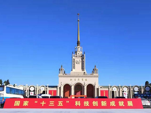 �|�L(f��ng)����܇(ch��)���(xi��ng)���гɹ�������(gu��)�ҡ�ʮ���塱�Ƽ���(chu��ng)�³ɾ�չ 