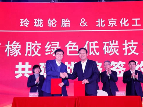 �ᭇ݆̥�c����������W(xu��)����݆̥�c���z�Gɫ��̼���g(sh��)�о�Ժ