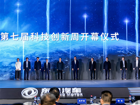 ����Դ�c�����{�Ƽ���(chu��ng)�£��|�L(f��ng)��˾չ�F(xi��n)Ӳ��(sh��)��