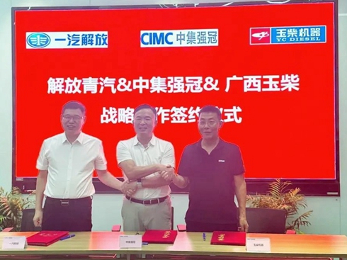 ���u��š��м���(qi��ng)���c���ɷݺ����(zh��n)�Ժ���