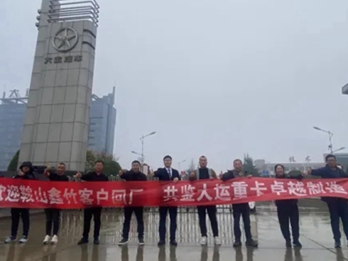 ��ɽ��(j��ng)�N�̼��͑������\(y��n)�������b���\(y��n)�a(ch��n)Ʒ׿Խ����