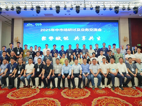 �����f(xi��)��(li��n)��(hu��)2025���к��ݕ�(hu��)�h��Ƚ���