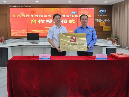 �|�L(f��ng)����܇�c�����(zh��n)��ʯ��ȫ�·�f(xi��)ͬ���������������B(t��i)