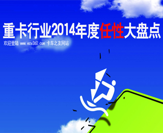 ��܇(ch��)2014��P(p��n)�c(di��n)���Ї�(gu��)�ؿ������Ӱ��֮����Ƭ�����ϣ�