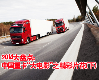 ��܇2014��P�c���Ї��ؿ������Ӱ��֮����Ƭ�����£�