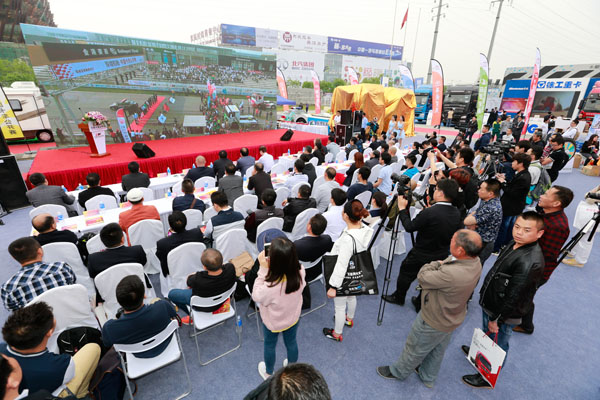 �ᭇ݆̥2016�Ї�(gu��)��܇(ch��)���_(k��i)ِ������l(f��)����(hu��)�F(xi��n)��(ch��ng) 1.jpg