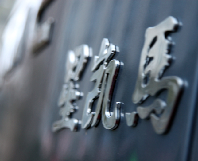 �A�����R�����[�����ߚw�����ľ���