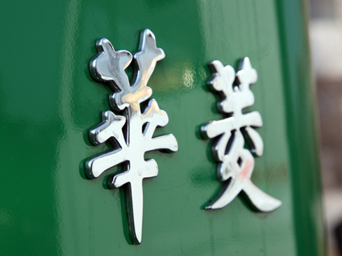 �A�����R��ꖹ⿂���L(f��ng)���