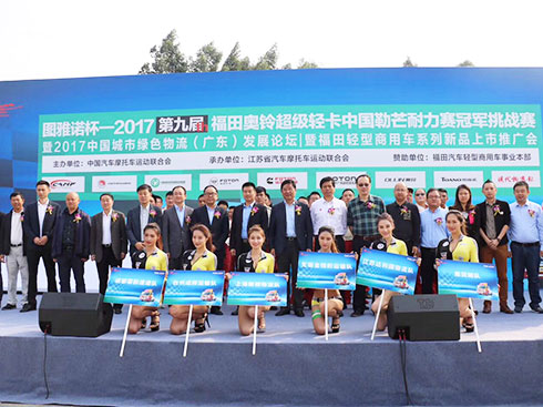 2017�Ї�(gu��)��âِ��Ļ ����W�չ�Ƽ����蹦��