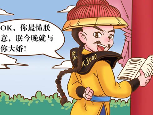 ����������������������X3000���Y�ĸ�°ͺղ���