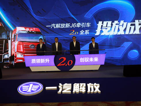 ���������J6����܇(ch��)2.0ȫϵ�a(ch��n)Ʒ�ж���(qi��ng)��