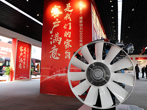 ���R���v�����H�����2020���̄�(w��)�������ű����