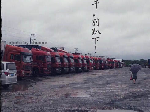 2020������܇˾�C�����ҕ��Ԓ�}