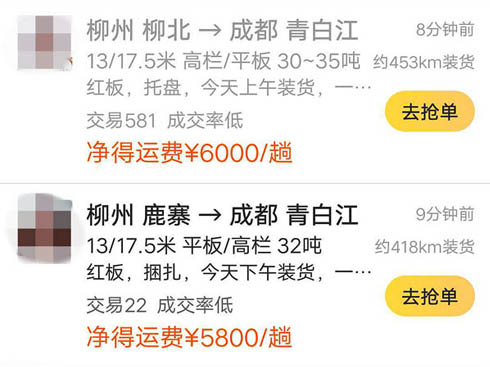 һ�ڃr���Σ�3000�f���ѳɞ闉����