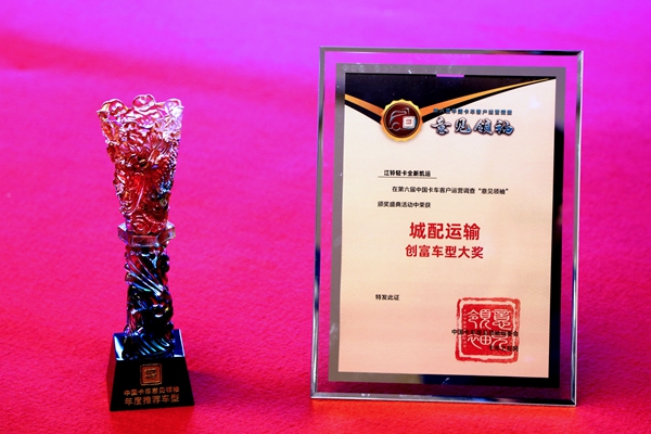 �����܇��ȫ�P�\(y��n)�s�@2022��ȡ������\(y��n)ݔ��(chu��ng)��܇�͡���(ji��ng)