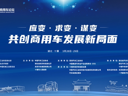 �׌��Ї�����܇Փ���ɹ��e�k